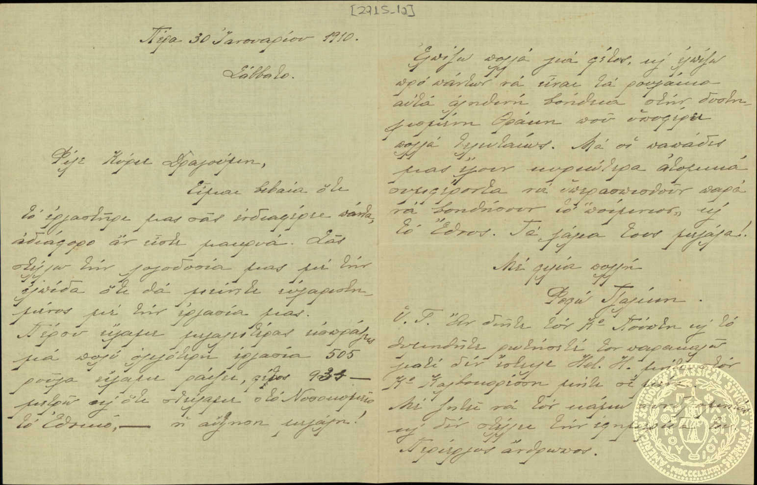 Document image